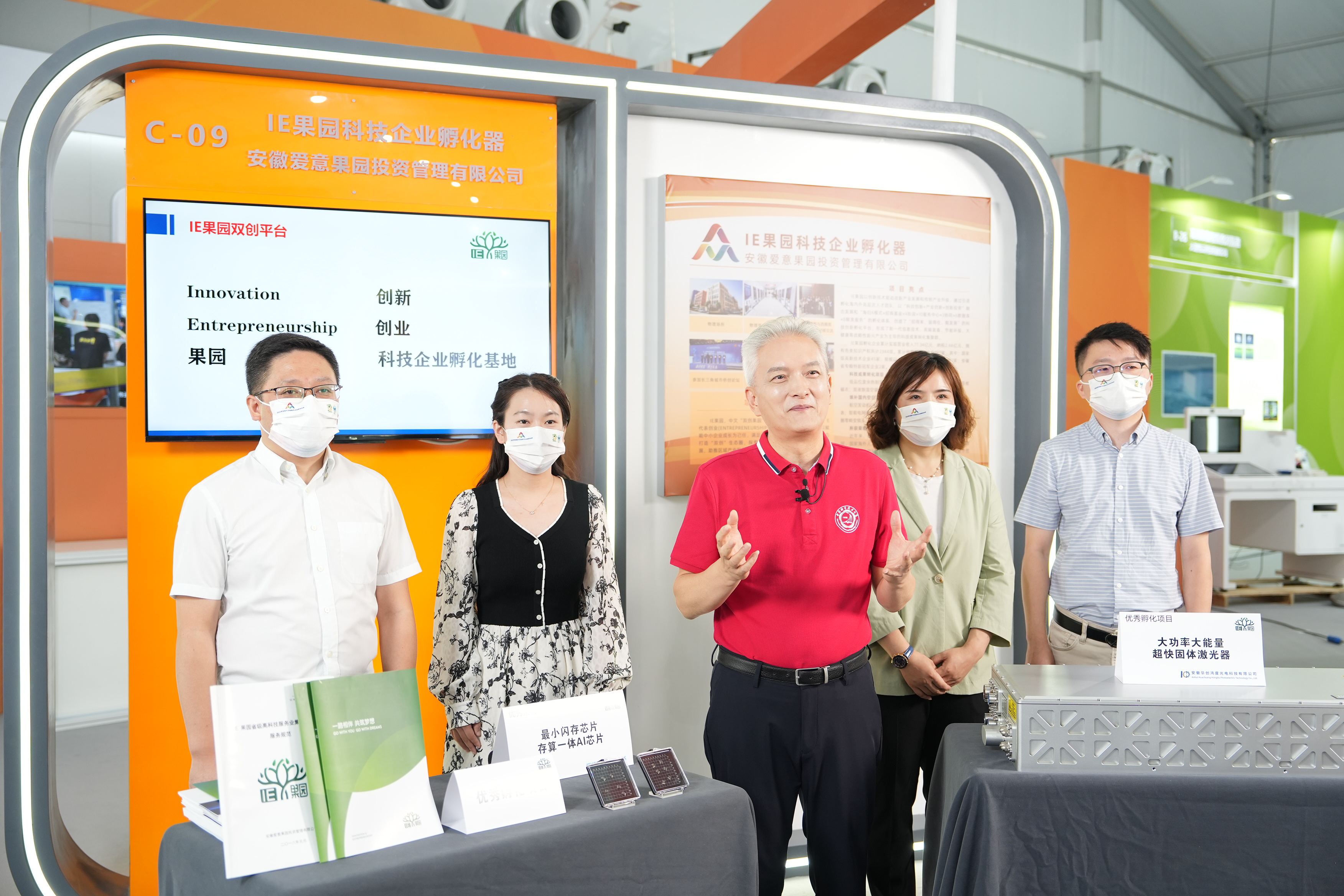 加拿大pc股份参加双创周活动