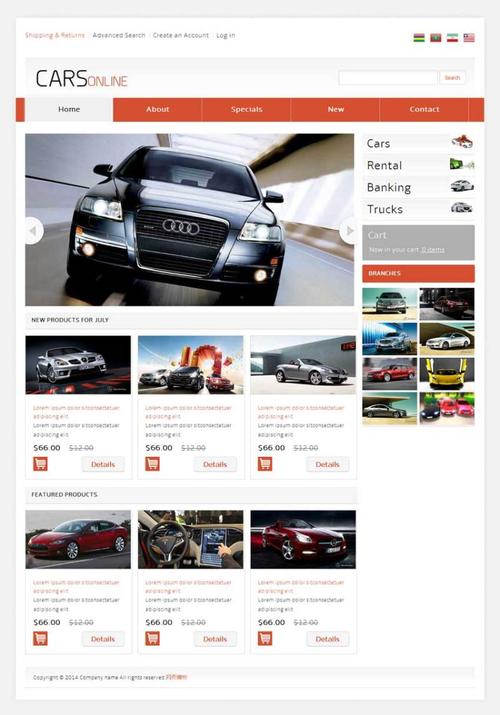 橙色的4s店汽车销售网站静态模板